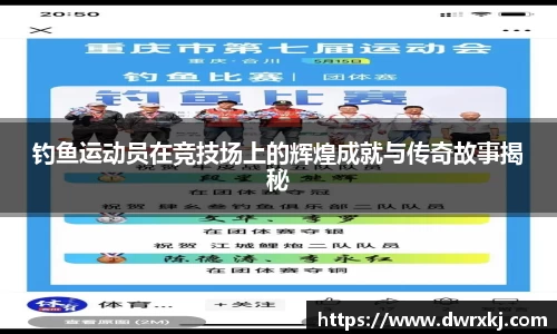 江南体育