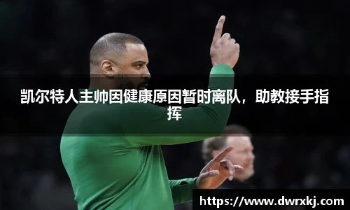 江南体育