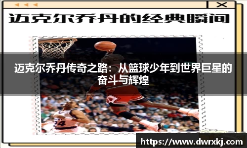 jn江南体育
