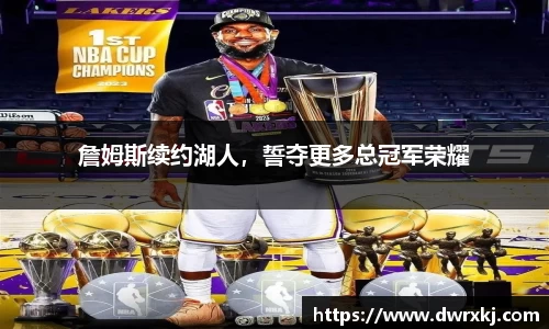 江南体育官网