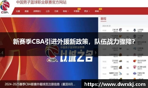 jn江南体育
