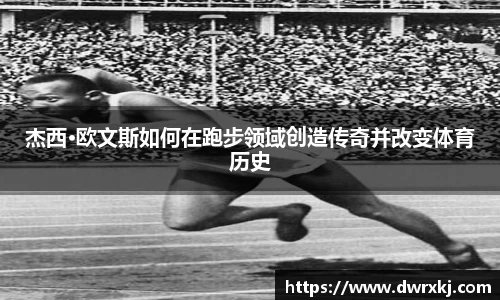 江南体育