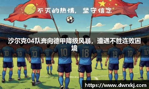 jn江南体育