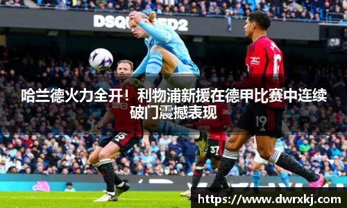 江南体育官网