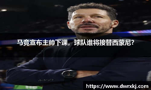 江南体育