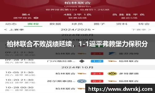 江南体育官方平台