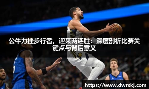 江南体育官方平台