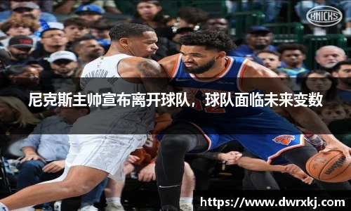 江南体育官网