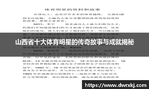 江南体育官方平台