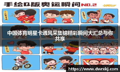 jn江南体育