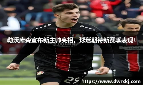 江南体育官方平台