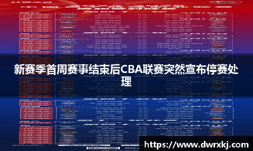 江南体育官方平台