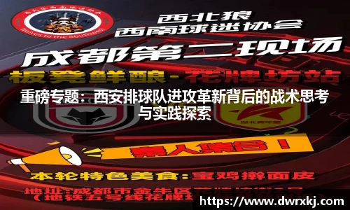 江南体育