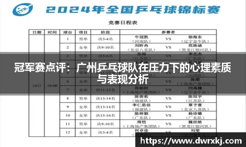 江南体育官网