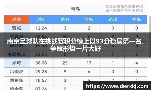 jn江南体育