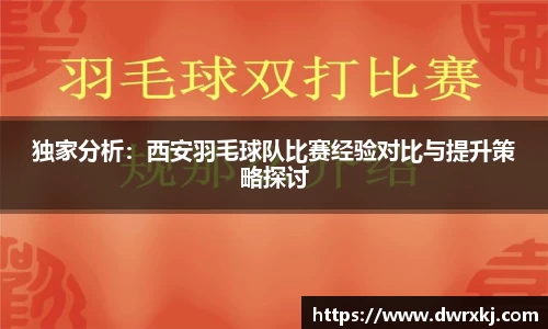 江南体育官网