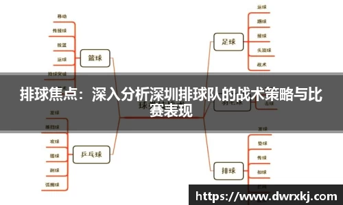 江南体育