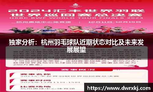 江南体育官方平台