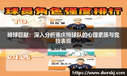 江南体育