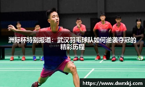 江南体育官方平台
