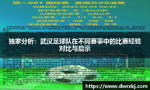 江南体育官网