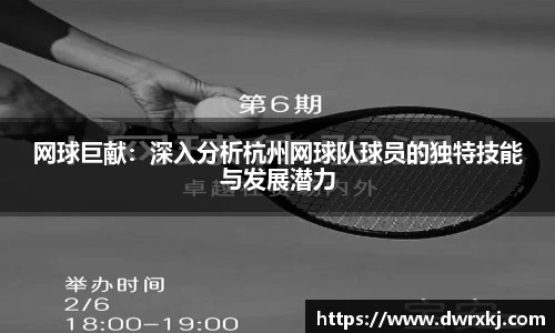 jn江南体育