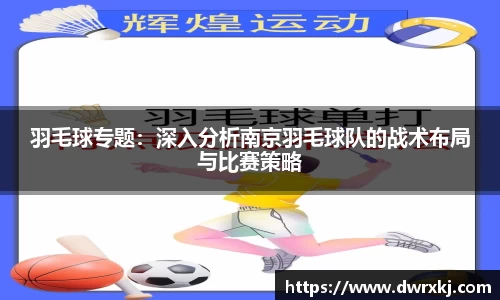 jn江南体育