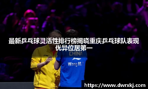 江南体育