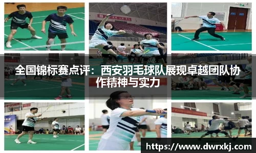 江南体育官网