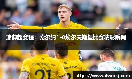 江南体育