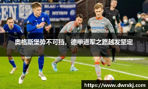 江南体育