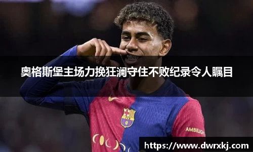 jn江南体育