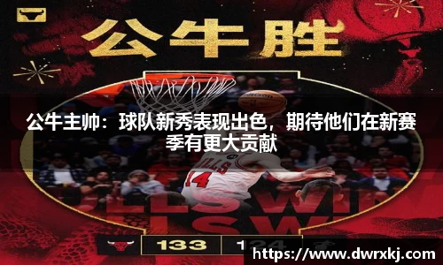 jn江南体育