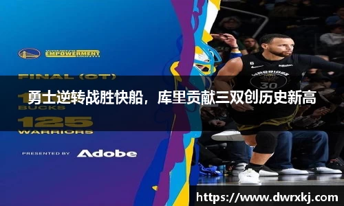江南体育官网