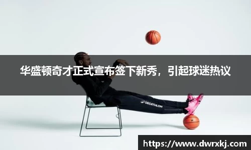 江南体育官网