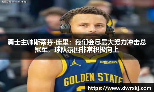 江南体育