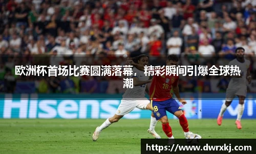 江南体育