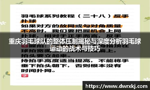 江南体育