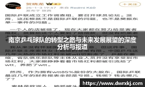江南体育