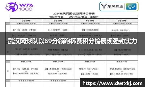 江南体育官网