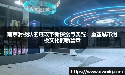 jn江南体育