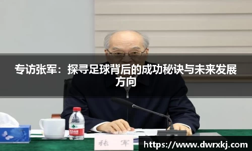 江南体育官方平台
