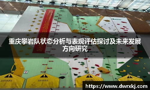 江南体育
