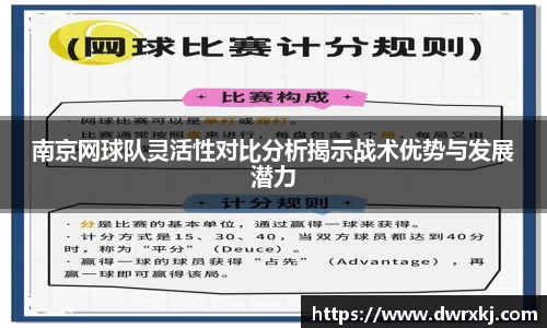 江南体育
