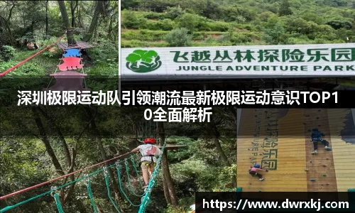 江南体育官方平台