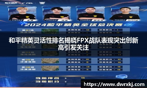 江南体育