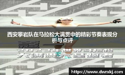 江南体育