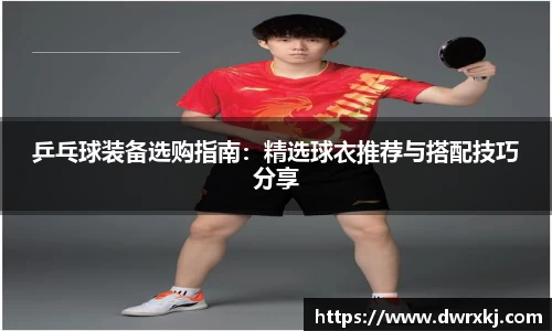 jn江南体育