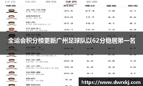 江南体育