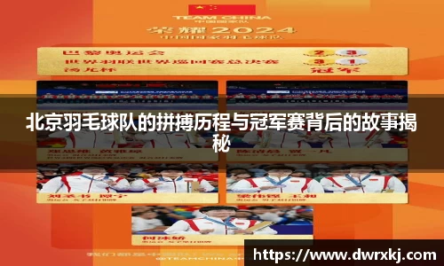 江南体育官方平台